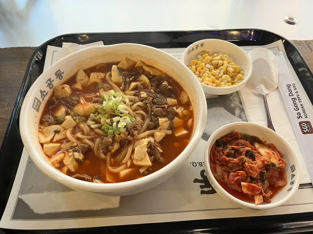 시카고 H-mart에서 먹은 순두부 칼국수